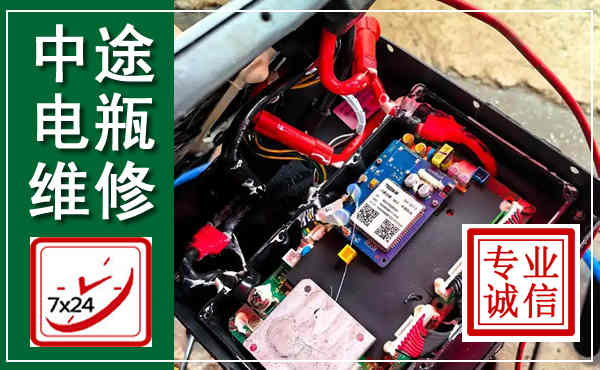 湘乡汽车换电瓶,附近电瓶维修救援电话