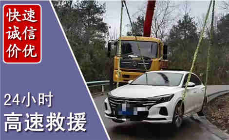 湘乡高速公路救援场景与案例