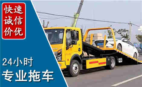 湘乡拖车救援场景与案例