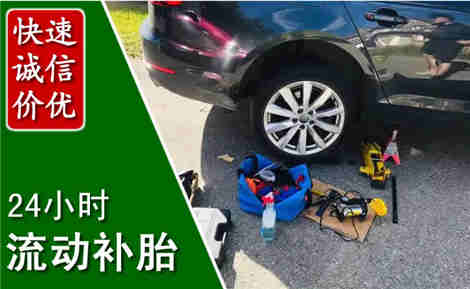 湘乡流动补胎场景与案例