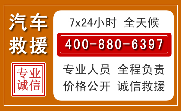 湘乡夏季多雨季节,新能源汽车救援的五大注意事项