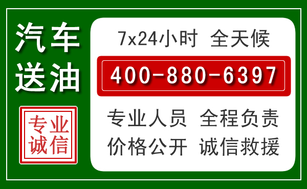 湘乡拖车救援发展新趋势：北斗导航系统加持下的拖车救援特点