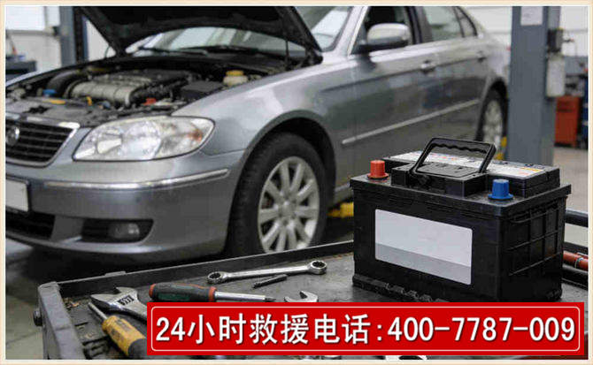 湘乡 高温雨天汽车突然没电车辆无法正常行驶该如何处理呢