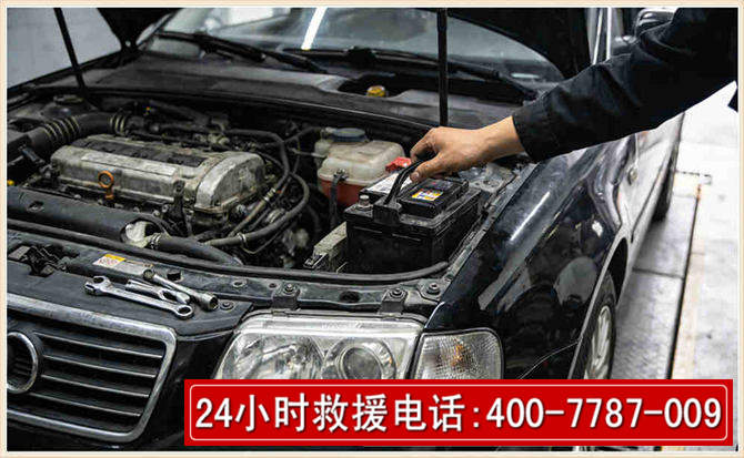 湘乡汽车搭电 湘乡汽车搭电